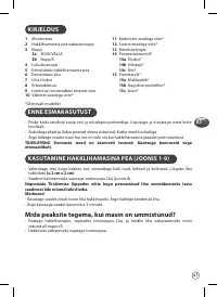 Страница 50