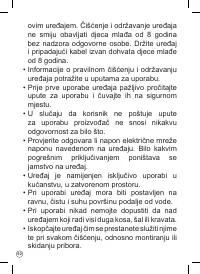 Страница 53