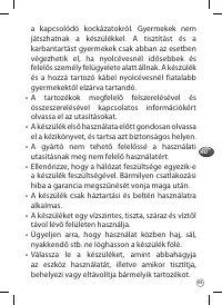 Страница 58