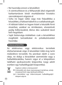 Страница 59
