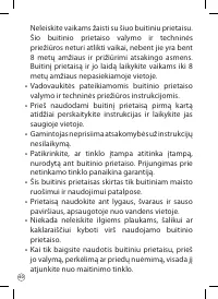 Страница 63