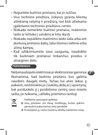 Страница 64