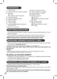 Страница 65