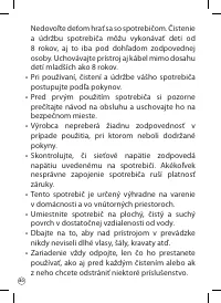 Страница 83