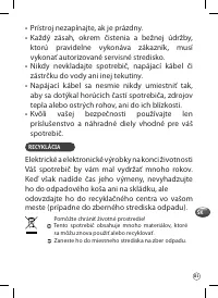 Страница 84