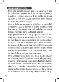 Страница 87