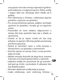Страница 88
