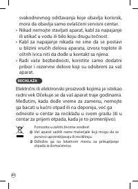 Страница 89