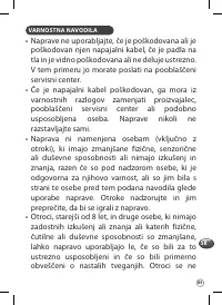 Страница 92
