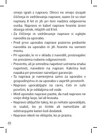 Страница 93