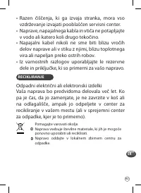 Страница 94