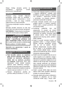 Страница 101