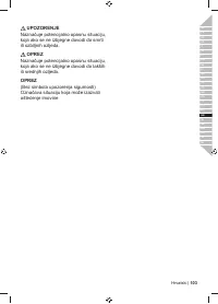 Страница 105