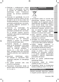 Страница 107