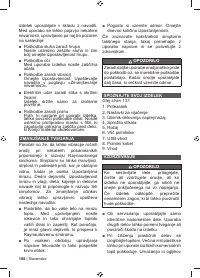 Страница 108