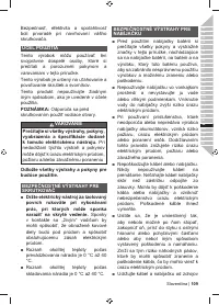 Страница 111