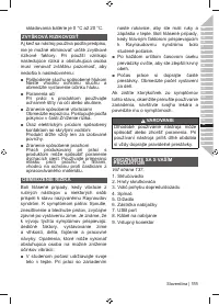 Страница 113
