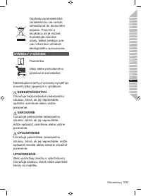 Страница 115
