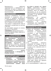 Страница 116