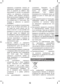 Страница 117