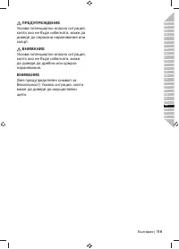 Страница 121