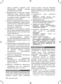 Страница 124