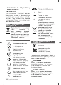 Страница 126