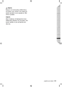 Страница 127