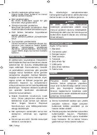 Страница 130