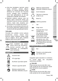 Страница 131