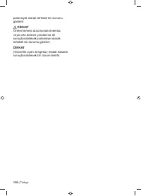 Страница 132