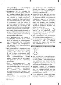 Страница 134