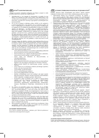 Страница 161