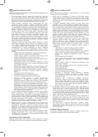 Страница 162