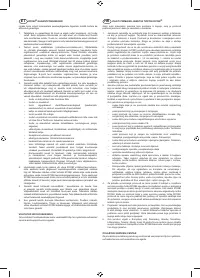 Страница 165