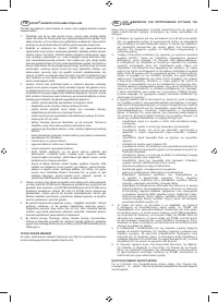 Страница 168