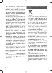 Страница 44