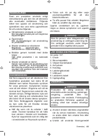 Страница 45