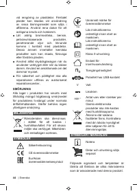 Страница 46