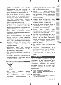 Страница 49