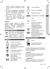 Страница 51