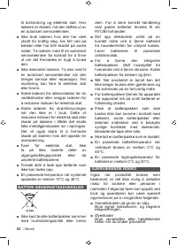 Страница 54