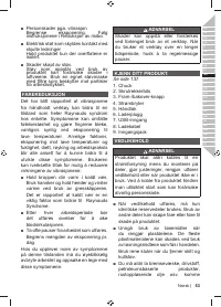 Страница 55