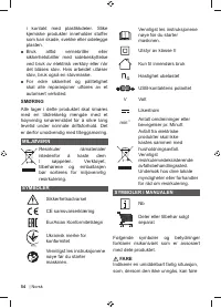 Страница 56