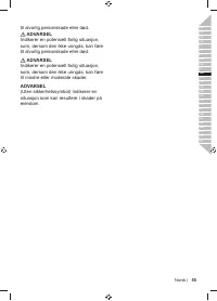 Страница 57