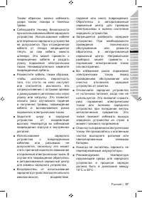 Страница 59