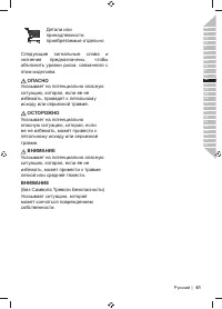Страница 63