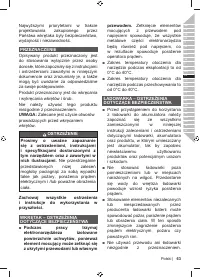 Страница 65