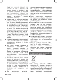 Страница 66