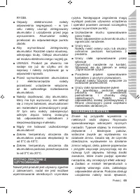 Страница 67